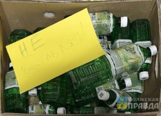 В магазинах и на онлайн-площадках: в Волгоградской области снимают с продажи напиток Aloe Vera