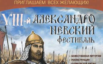 Куликовская битва развернётся в Царёве: волжан приглашают на Александро-Невский фестиваль