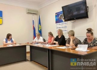 В Волжском обсудили эффективность мер защиты молодого поколения от наркоугрозы