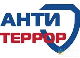 Волжанам напомнили порядок действия при угрозе террористического акта