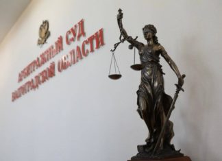 Деньги в трубу: под Волгоградом подрядчик получил 283 миллиона и исчез