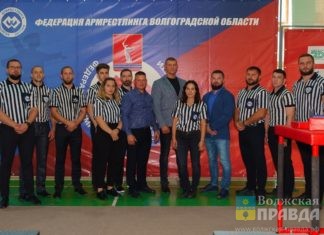 В Волжском «выросли» лучшие рефери армрестлинга