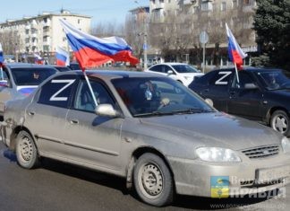 В Волжском состоится патриотическая акция «Za Мир! Za Россию! Za Президента!»
