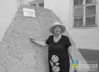 В Волжском ушла из жизни краевед и первостроитель Тамара Башлыкова