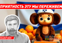 Неприятность эту мы переживем