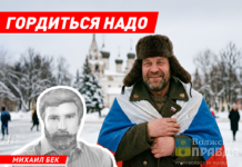 Гордиться надо: какие причины для этого есть у россиян