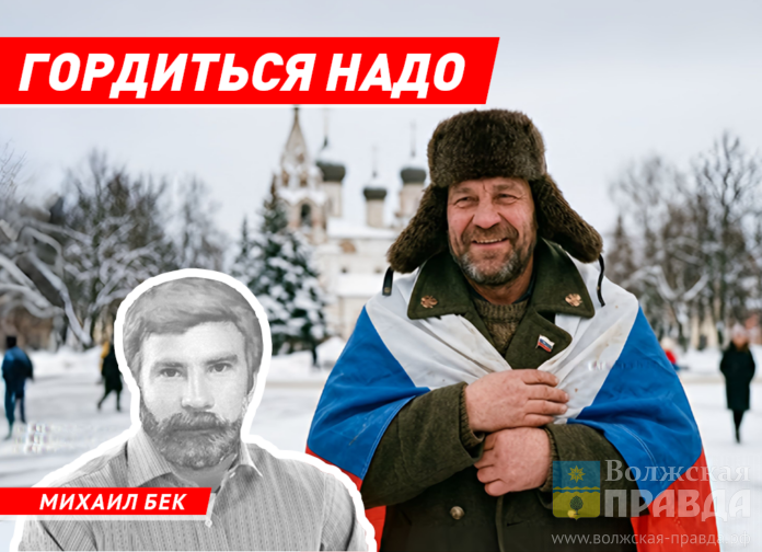 bek-2026-24-1