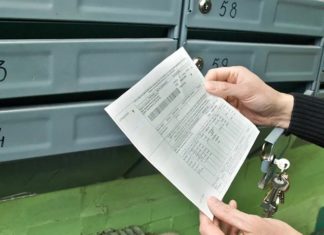 Не поддавайтесь на провокации: волжан предупредили о фальшивых уведомлениях про поверку счетчиков