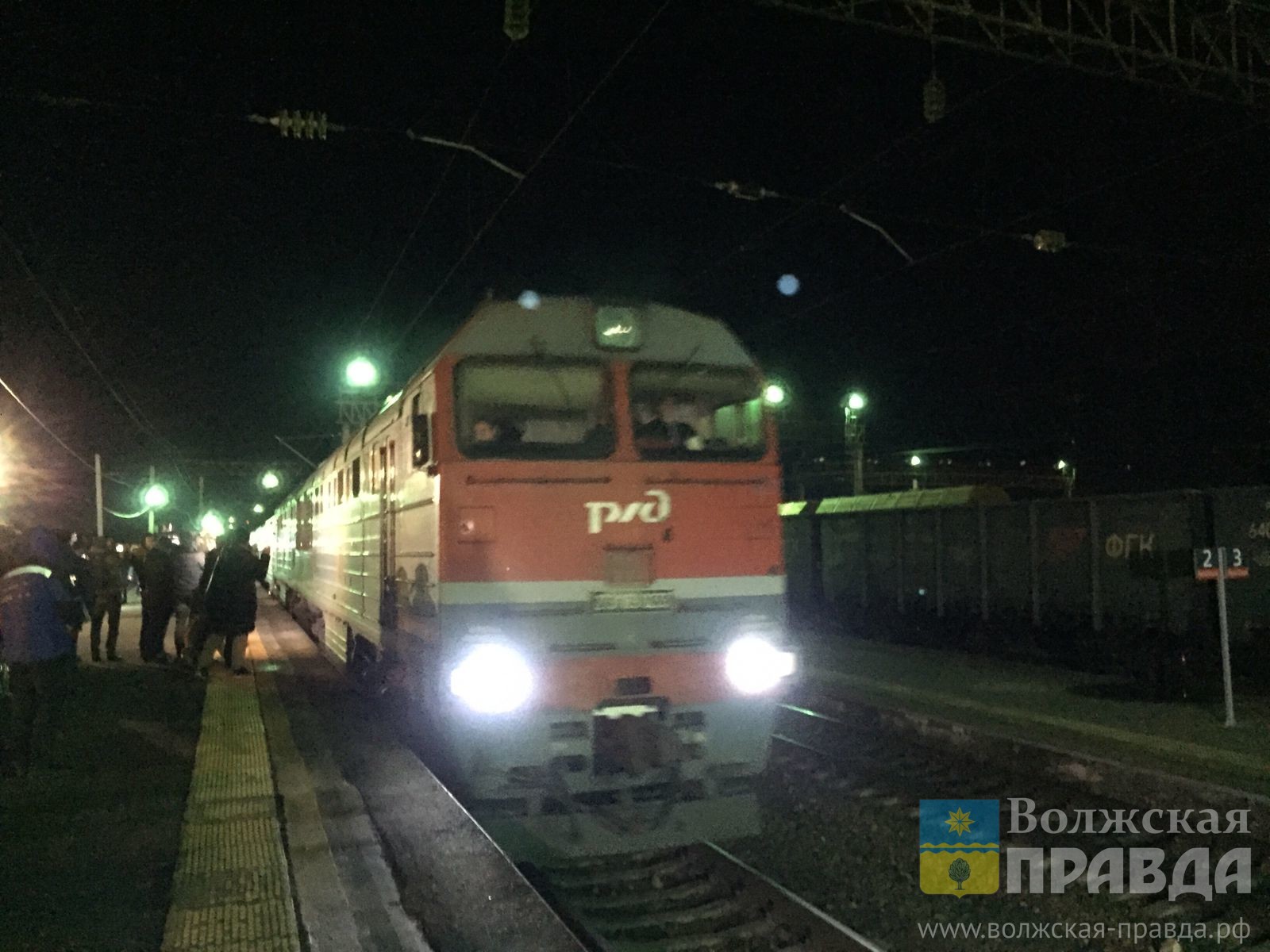 В Волжский прибыл поезд с беженцами из Донбасса | 21.02.2022 | Волжский -  БезФормата