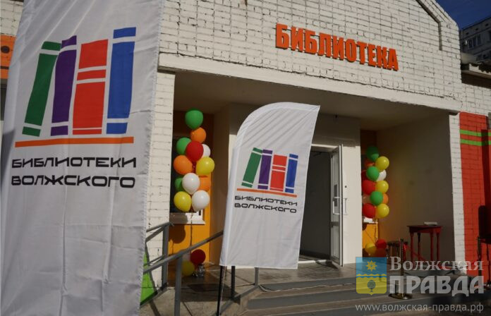 детская библиотека модельная