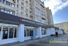 Волжский накроет «Библионочь»