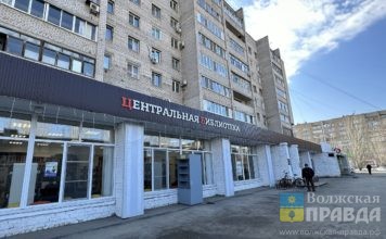 Волжский накроет «Библионочь»