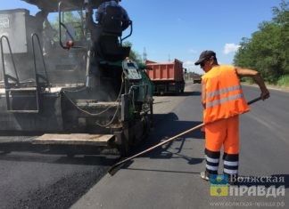 ремонт дороги