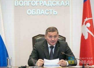 губернатор Бочаров