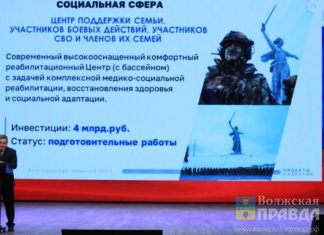 Участникам СВО из Волгограда и области на 3 месяца продлили увеличенные выплаты