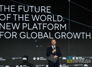 В Москве стартовал международный форум «Будущее мира. Новая платформа глобального роста»