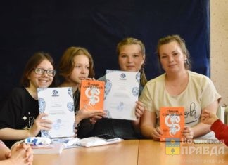 Волгоградцы реализуют проекты-победители всероссийского грантового конкурса