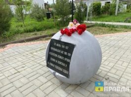 Волгоградские «чернобыльцы» получат выплаты к 40-летию катастрофы