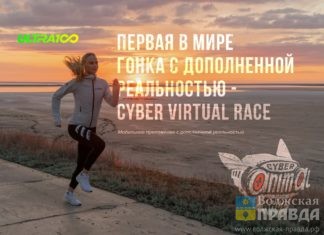 Проект Ultra 100 представлен в инвестиционном разборе от экспертов федерального форума