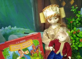 Там на неведомых дорожках: в Волжском открылась сказочная выставка «Лукоморье»