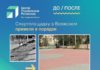 Эффект налицо: на госпасблики в Волгоградской области подписались 3, 4 миллиона человек