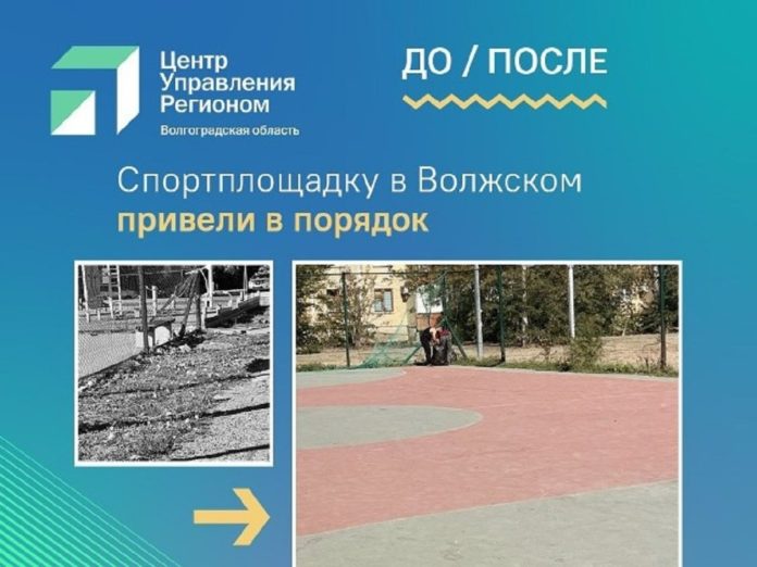 czur-17.09.2025-czur-1