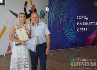 В преддверии Дня физкультурника волжанам вручили награды за вклад в развитие спорта