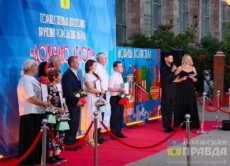 В Волжском обладатели муниципальных наград рассказали о городе и о себе