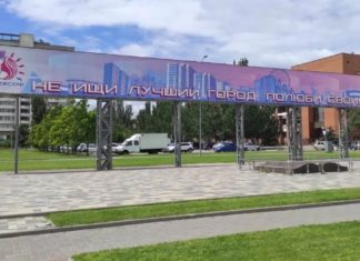 Площадь Ленина украсили в честь Дня города Волжского