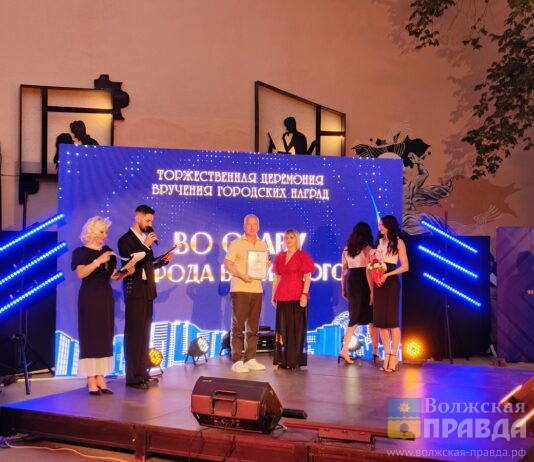 Стал известен полный список награжденных к 72-летию Волжского