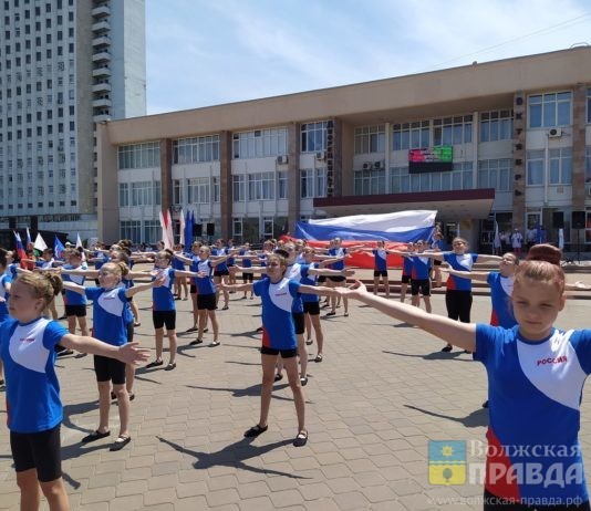 Мероприятия праздника: куда сходить в Волжском в День России