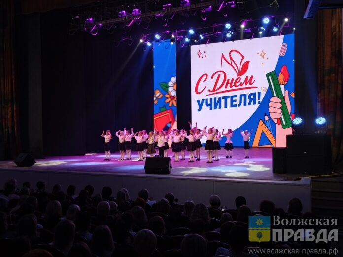 день учителя- 2026 - лк (10)