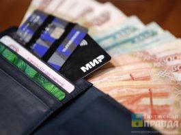 Карта для водителей: как выбрать под большие расходы на топливо