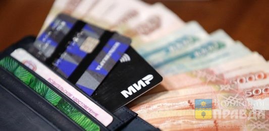 Жителям Волжского начнут блокировать денежные переводы
