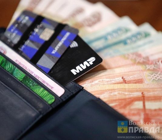 Жителям Волжского начнут блокировать денежные переводы
