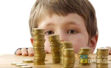 Ребенок получил детские пособия