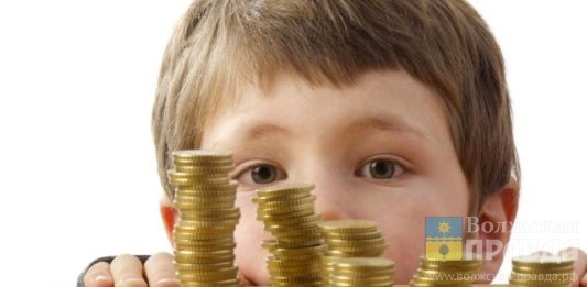 Ребенок получил детские пособия