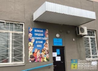 В Волжском стартовала благотворительная акция по подготовке детей к школе