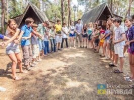 В Волгоградской области Движение Первых проводит региональный слёт
