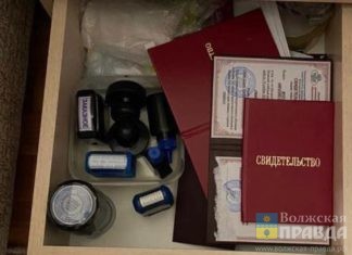 Замдиректора Волжского учебного центра заподозрили в коммерческом подкупе