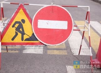 В Волгограде на 2 дня закрыли улицу Профсоюзную