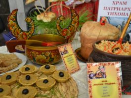 Постная кухня