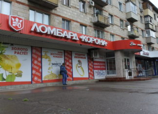 Волжане продолжают верить в современных Бендеров и отдают им последние кровные