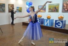 В Волжском пройдет «Ночь искусств»