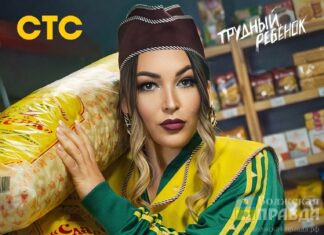 Певица из Волгограда Ирина Дубцова стала кассиршей в сериале «Трудный ребёнок»