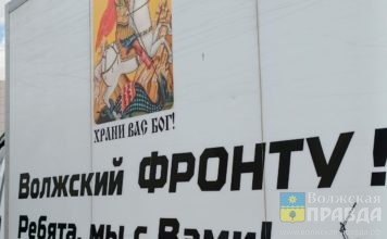 В Волгоградской области насчитали 130 тысяч волонтеров