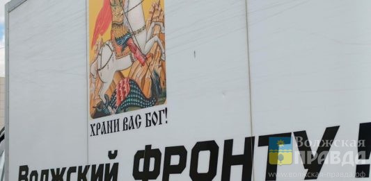 В Волгоградской области насчитали 130 тысяч волонтеров