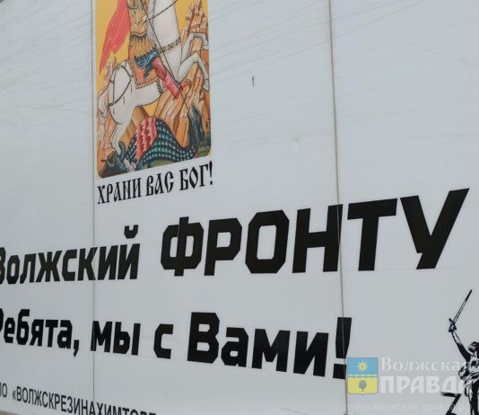В Волгоградской области насчитали 130 тысяч волонтеров