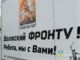 В Волгоградской области насчитали 130 тысяч волонтеров