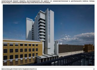 Из «руин» Дома печати в Волгограде сделают отель
